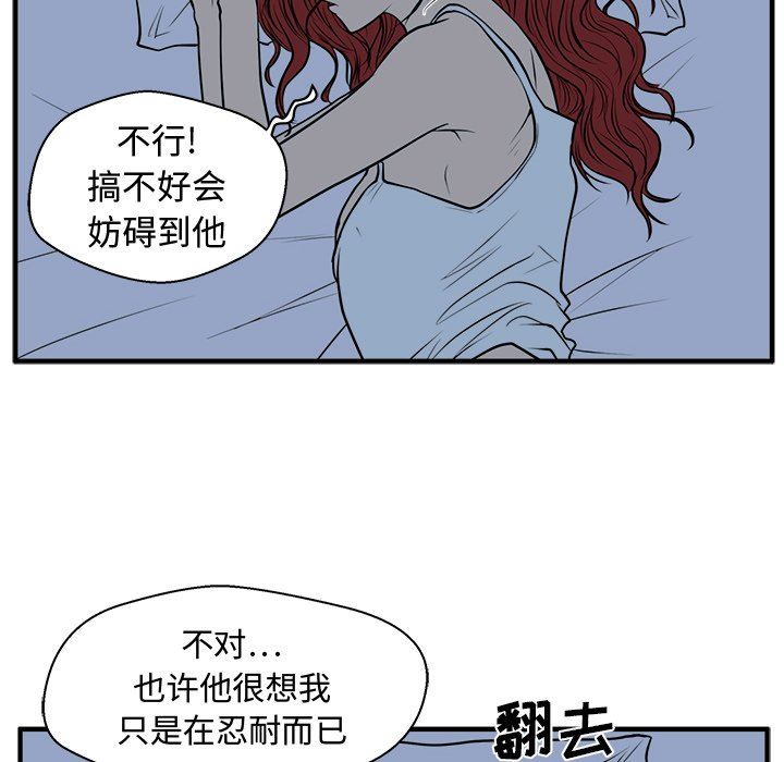 [韩国漫画] 35岁姜武烈 剧情,熟女人妻,巨乳大奶,OL#[121P]-68