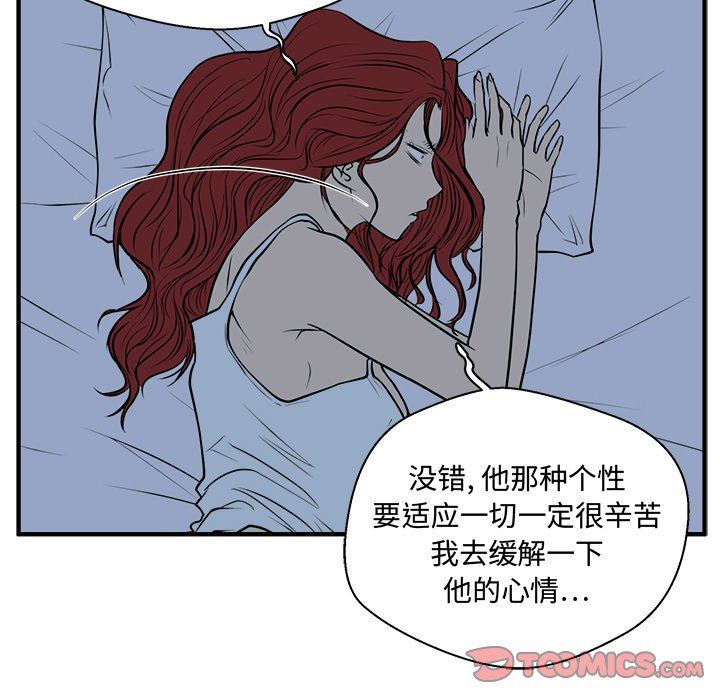 [韩国漫画] 35岁姜武烈 剧情,熟女人妻,巨乳大奶,OL#[121P]-69
