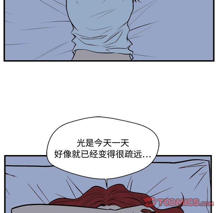 [韩国漫画] 35岁姜武烈 剧情,熟女人妻,巨乳大奶,OL#[121P]-72