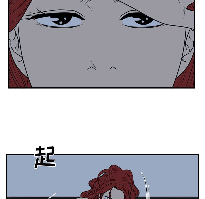 [韩国漫画] 35岁姜武烈 剧情,熟女人妻,巨乳大奶,OL#[121P]-74