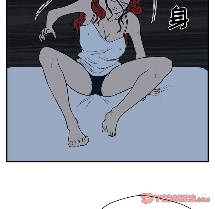 [韩国漫画] 35岁姜武烈 剧情,熟女人妻,巨乳大奶,OL#[121P]-75