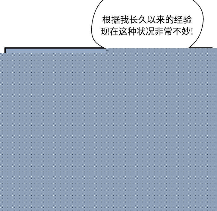 [韩国漫画] 35岁姜武烈 剧情,熟女人妻,巨乳大奶,OL#[121P]-76