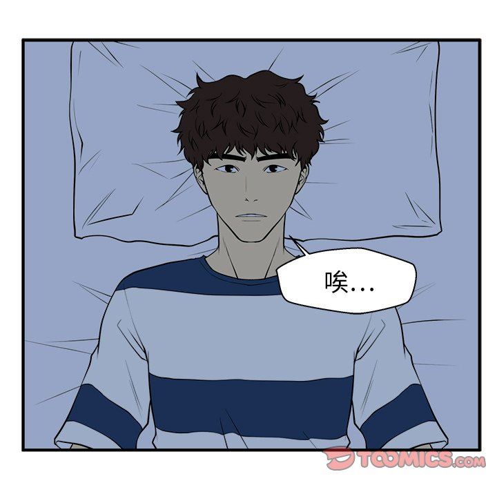 [韩国漫画] 35岁姜武烈 剧情,熟女人妻,巨乳大奶,OL#[121P]-84