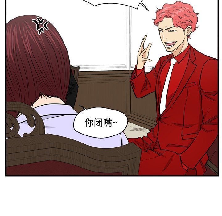 [韩国漫画] 35岁姜武烈 剧情,熟女人妻,巨乳大奶,OL#[121P]-91