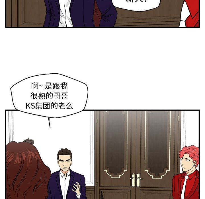 [韩国漫画] 35岁姜武烈 剧情,熟女人妻,巨乳大奶,OL#[121P]-98