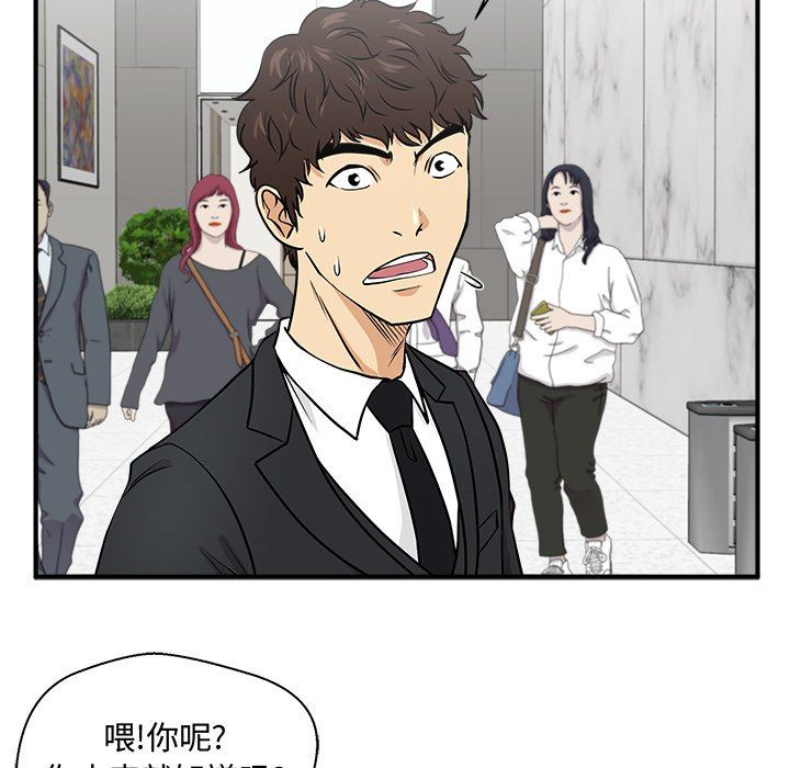 [韩国漫画] 35岁姜武烈 剧情,熟女人妻,巨乳大奶,OL#[132P]-101
