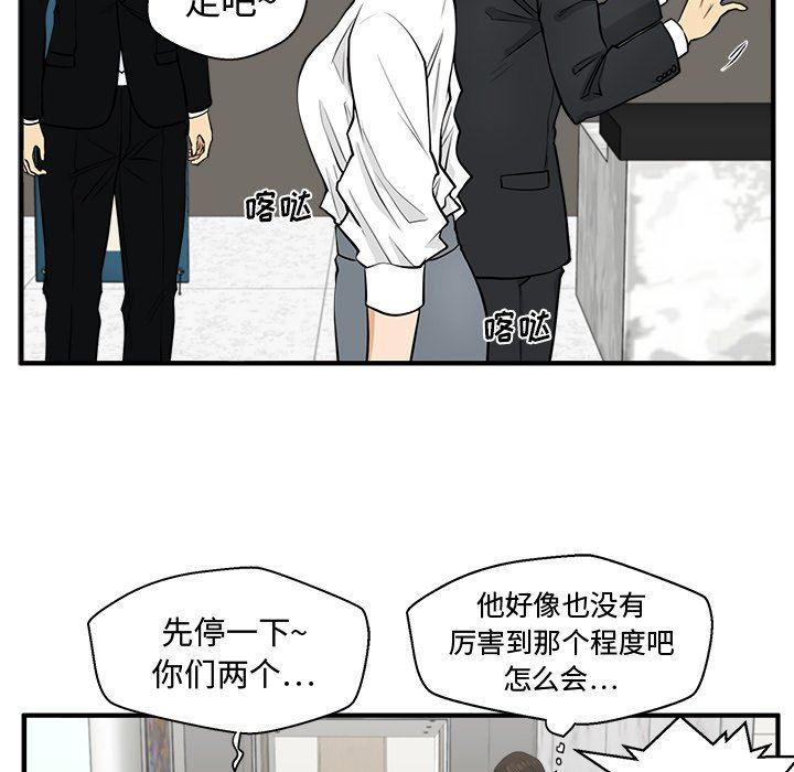 [韩国漫画] 35岁姜武烈 剧情,熟女人妻,巨乳大奶,OL#[132P]-106