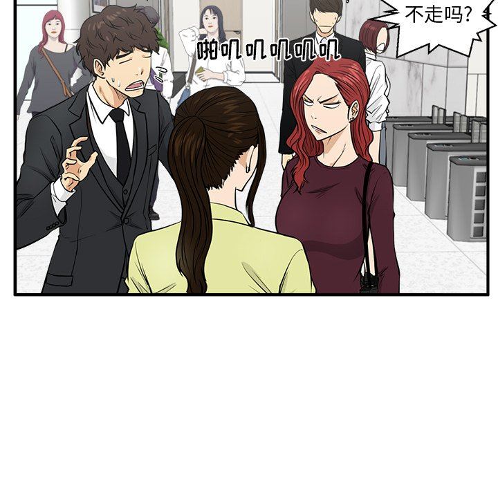 [韩国漫画] 35岁姜武烈 剧情,熟女人妻,巨乳大奶,OL#[132P]-107