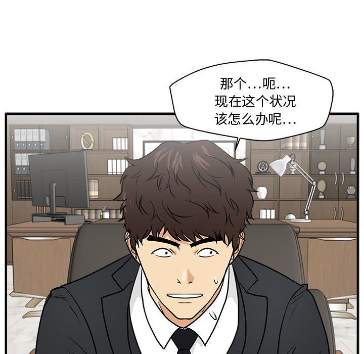 [韩国漫画] 35岁姜武烈 剧情,熟女人妻,巨乳大奶,OL#[132P]-116