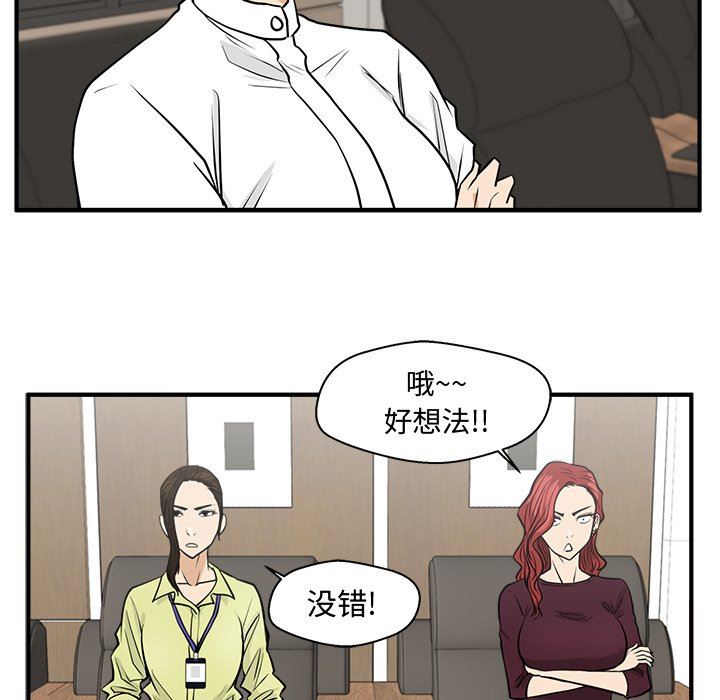 [韩国漫画] 35岁姜武烈 剧情,熟女人妻,巨乳大奶,OL#[132P]-118