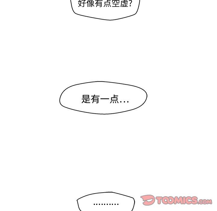 [韩国漫画] 35岁姜武烈 剧情,熟女人妻,巨乳大奶,OL#[132P]-123