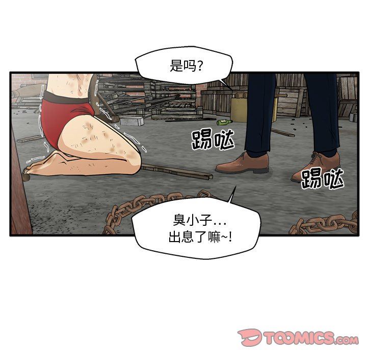 [韩国漫画] 35岁姜武烈 剧情,熟女人妻,巨乳大奶,OL#[132P]-129