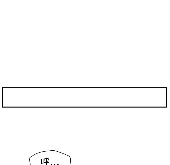 [韩国漫画] 35岁姜武烈 剧情,熟女人妻,巨乳大奶,OL#[132P]-19