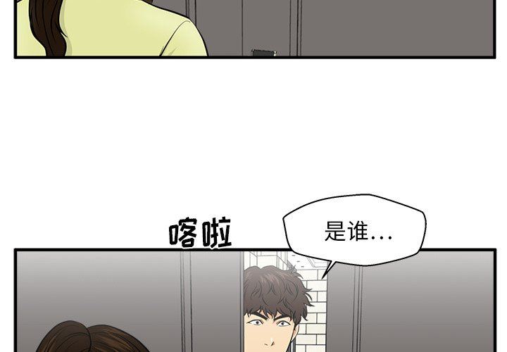 [韩国漫画] 35岁姜武烈 剧情,熟女人妻,巨乳大奶,OL#[132P]-2