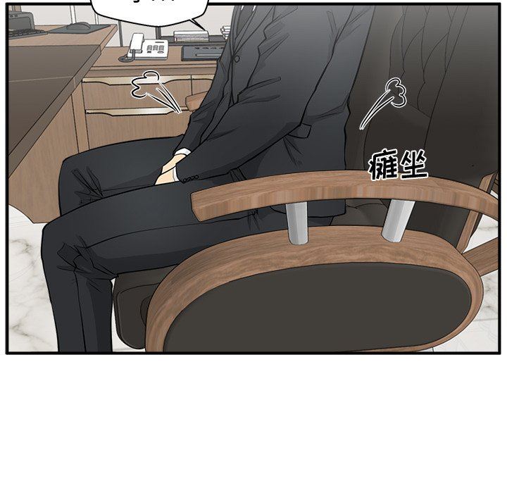 [韩国漫画] 35岁姜武烈 剧情,熟女人妻,巨乳大奶,OL#[132P]-20