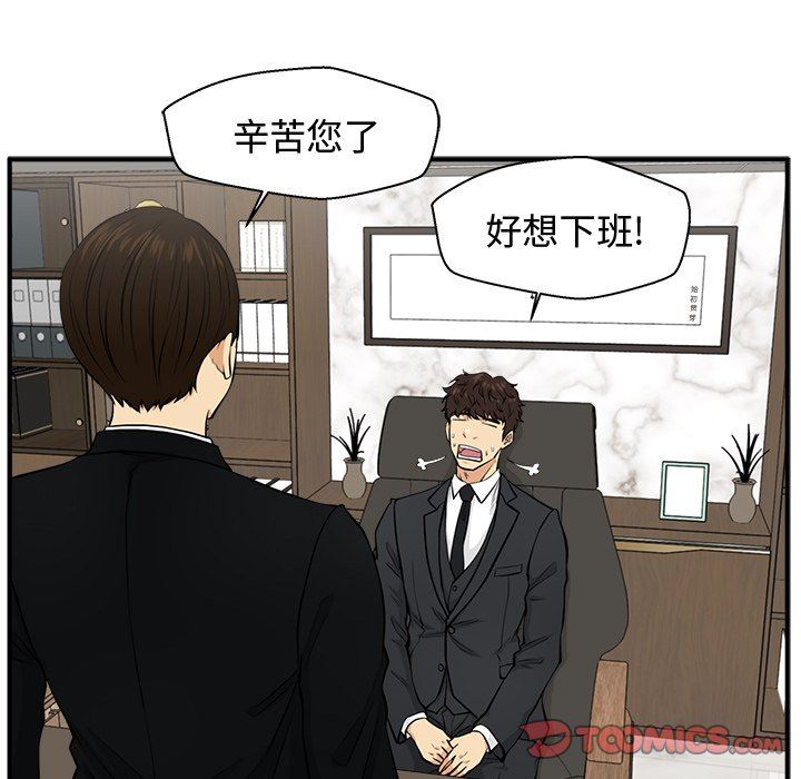 [韩国漫画] 35岁姜武烈 剧情,熟女人妻,巨乳大奶,OL#[132P]-21