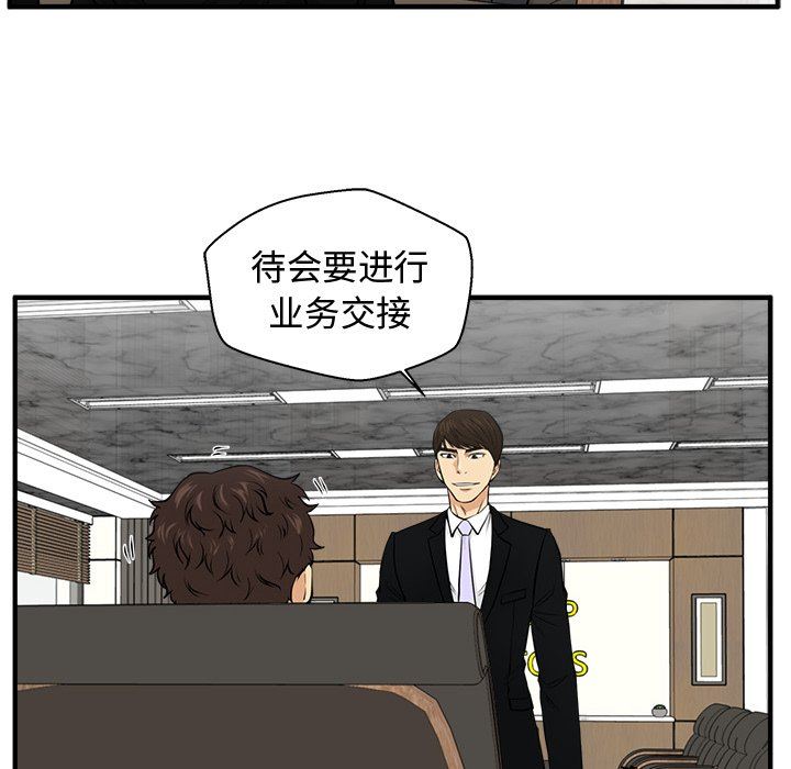 [韩国漫画] 35岁姜武烈 剧情,熟女人妻,巨乳大奶,OL#[132P]-22
