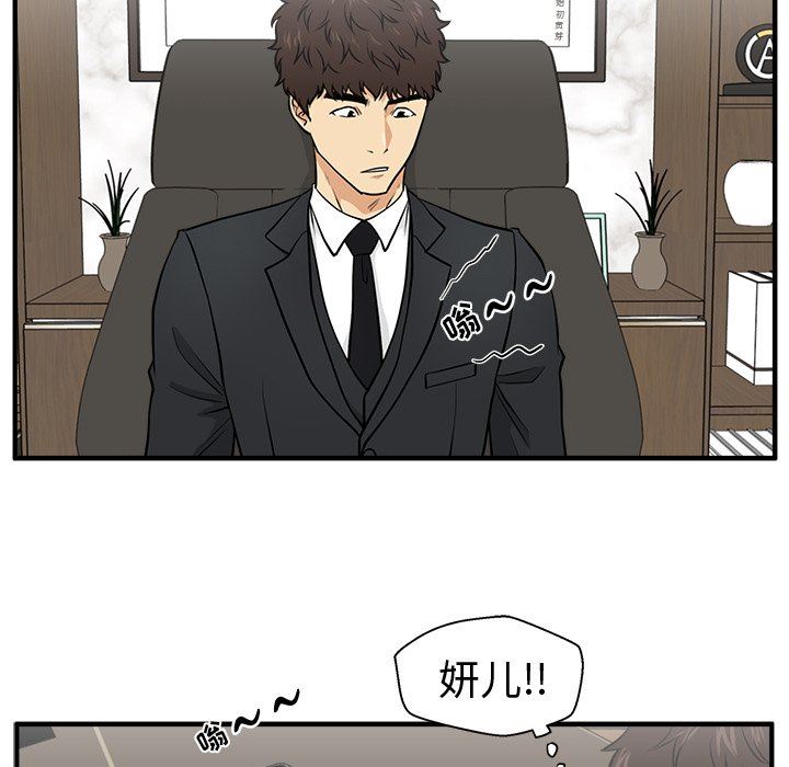 [韩国漫画] 35岁姜武烈 剧情,熟女人妻,巨乳大奶,OL#[132P]-25