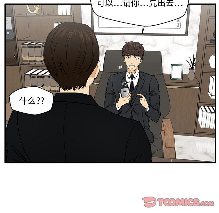 [韩国漫画] 35岁姜武烈 剧情,熟女人妻,巨乳大奶,OL#[132P]-27