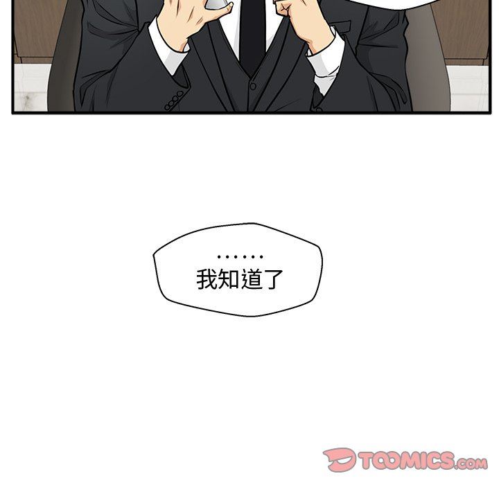 [韩国漫画] 35岁姜武烈 剧情,熟女人妻,巨乳大奶,OL#[132P]-30