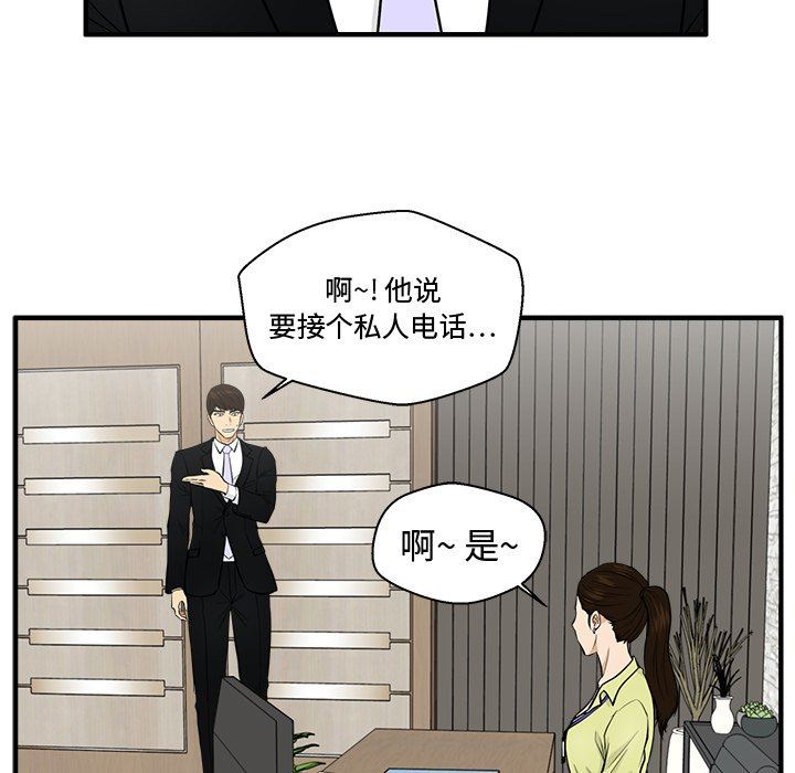 [韩国漫画] 35岁姜武烈 剧情,熟女人妻,巨乳大奶,OL#[132P]-34