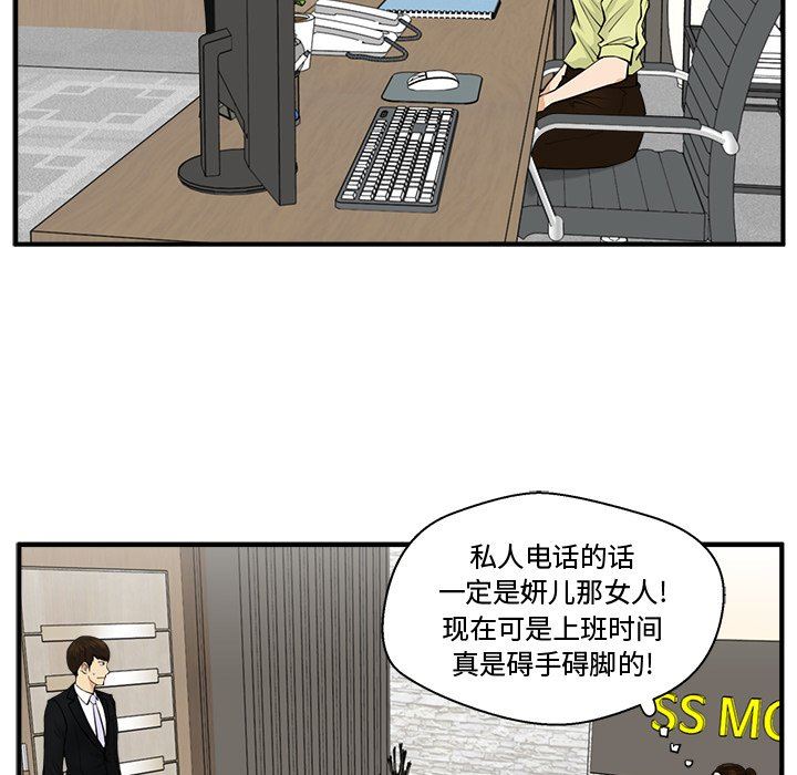 [韩国漫画] 35岁姜武烈 剧情,熟女人妻,巨乳大奶,OL#[132P]-35