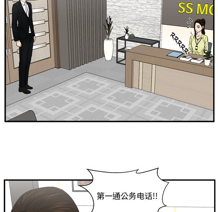 [韩国漫画] 35岁姜武烈 剧情,熟女人妻,巨乳大奶,OL#[132P]-37