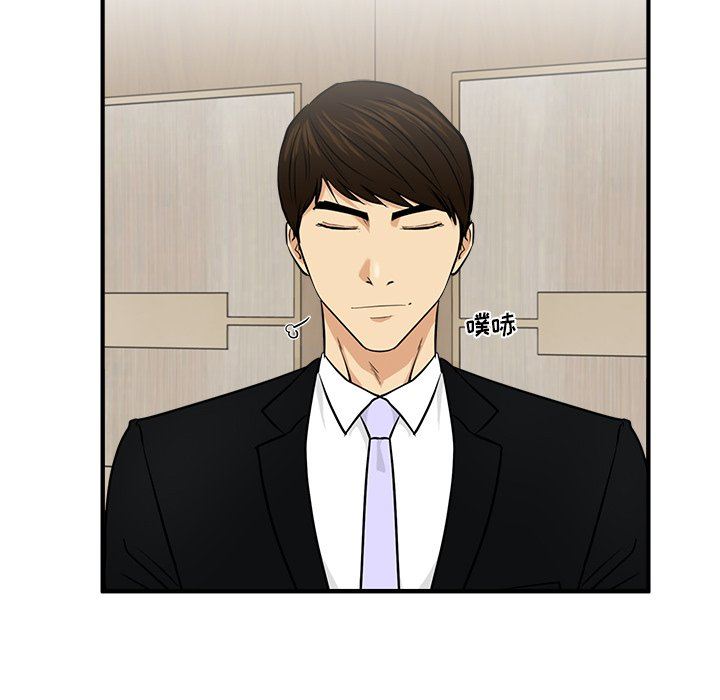 [韩国漫画] 35岁姜武烈 剧情,熟女人妻,巨乳大奶,OL#[132P]-40