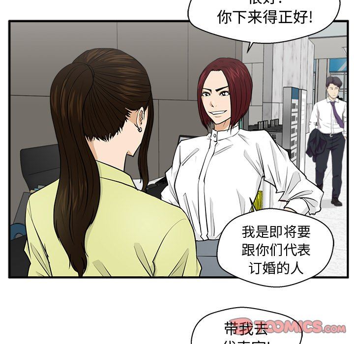 [韩国漫画] 35岁姜武烈 剧情,熟女人妻,巨乳大奶,OL#[132P]-51