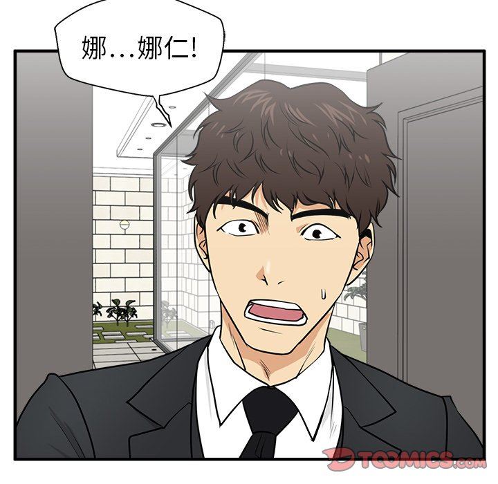 [韩国漫画] 35岁姜武烈 剧情,熟女人妻,巨乳大奶,OL#[132P]-6