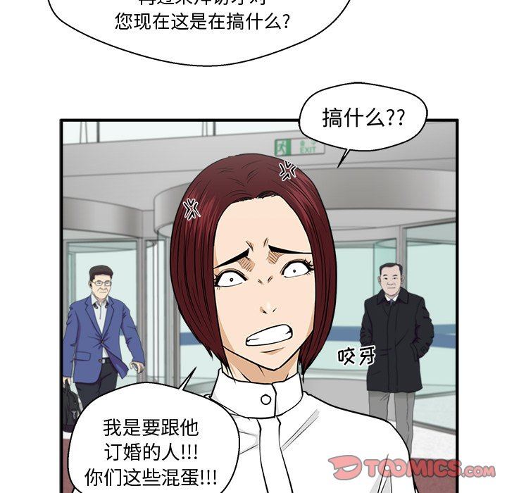 [韩国漫画] 35岁姜武烈 剧情,熟女人妻,巨乳大奶,OL#[132P]-60