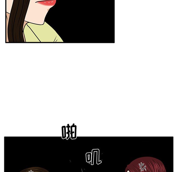 [韩国漫画] 35岁姜武烈 剧情,熟女人妻,巨乳大奶,OL#[132P]-67