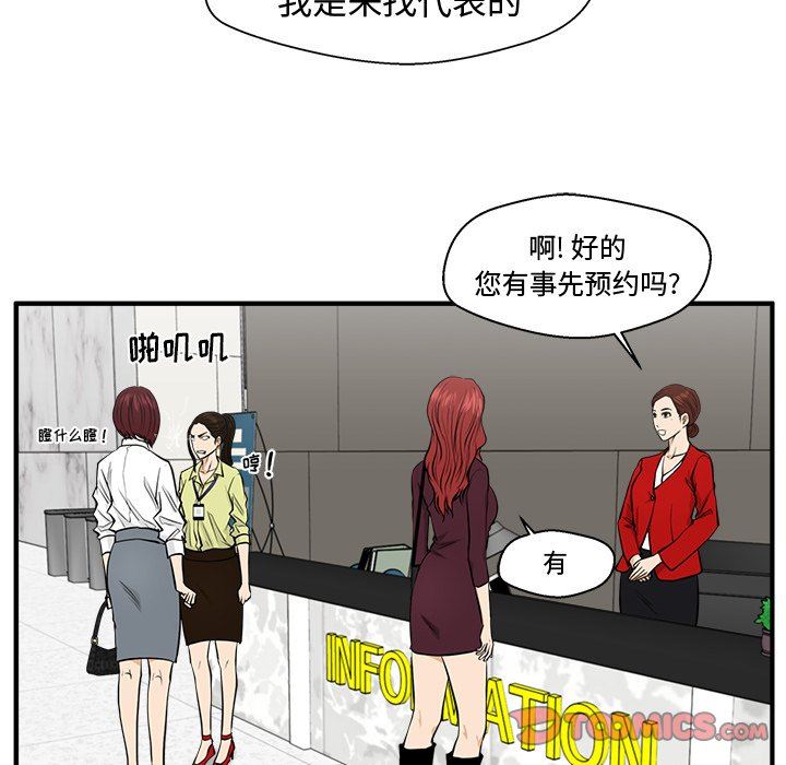 [韩国漫画] 35岁姜武烈 剧情,熟女人妻,巨乳大奶,OL#[132P]-69