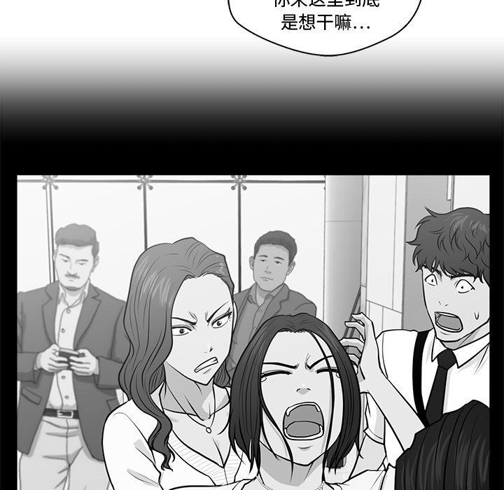 [韩国漫画] 35岁姜武烈 剧情,熟女人妻,巨乳大奶,OL#[132P]-76