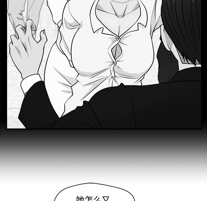 [韩国漫画] 35岁姜武烈 剧情,熟女人妻,巨乳大奶,OL#[132P]-77