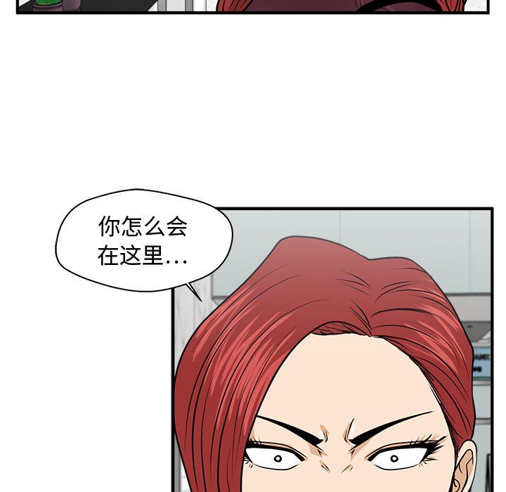 [韩国漫画] 35岁姜武烈 剧情,熟女人妻,巨乳大奶,OL#[132P]-80