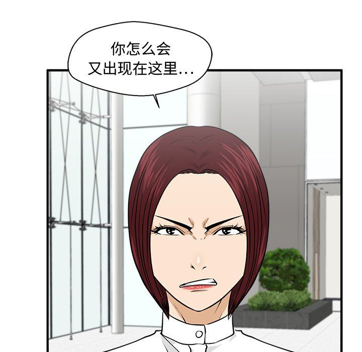 [韩国漫画] 35岁姜武烈 剧情,熟女人妻,巨乳大奶,OL#[132P]-83