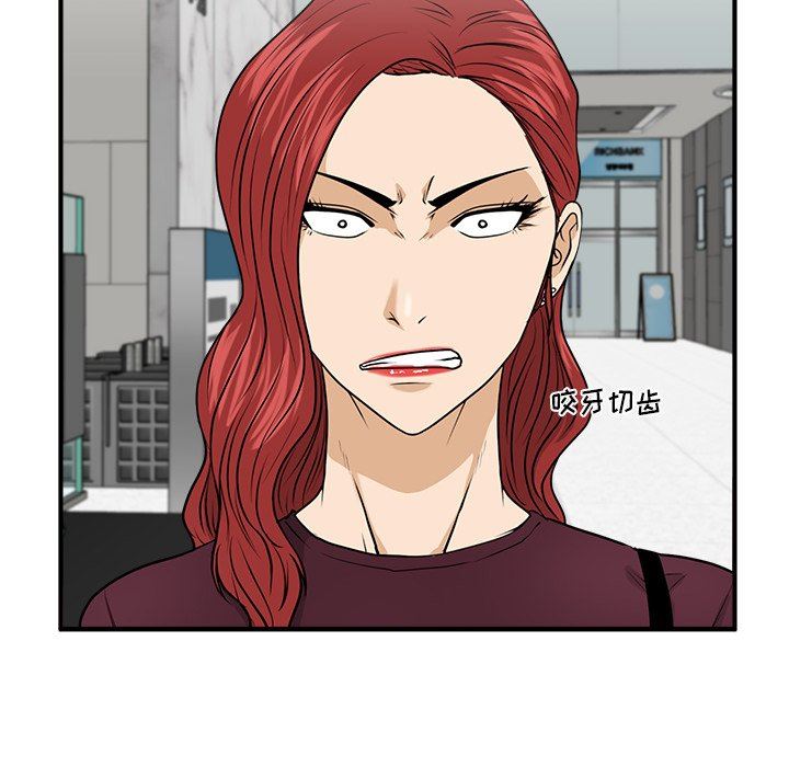 [韩国漫画] 35岁姜武烈 剧情,熟女人妻,巨乳大奶,OL#[132P]-85