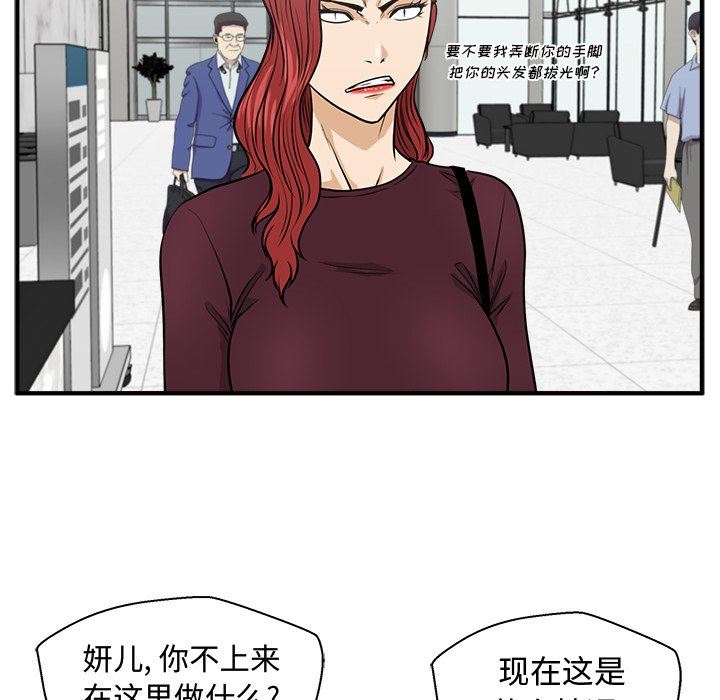 [韩国漫画] 35岁姜武烈 剧情,熟女人妻,巨乳大奶,OL#[132P]-89