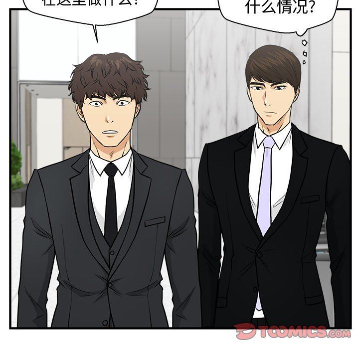 [韩国漫画] 35岁姜武烈 剧情,熟女人妻,巨乳大奶,OL#[132P]-90