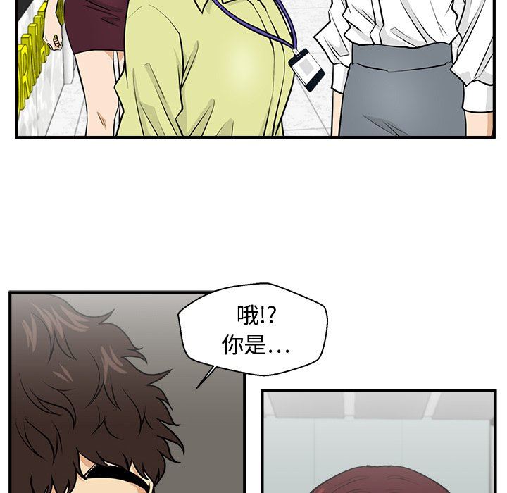 [韩国漫画] 35岁姜武烈 剧情,熟女人妻,巨乳大奶,OL#[132P]-92