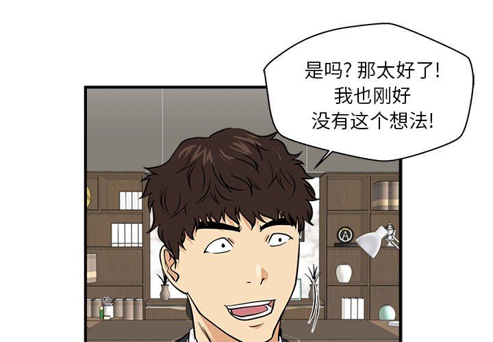 [韩国漫画] 35岁姜武烈 剧情,熟女人妻,巨乳大奶,OL#[128P]-1