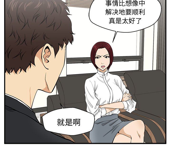 [韩国漫画] 35岁姜武烈 剧情,熟女人妻,巨乳大奶,OL#[128P]-10