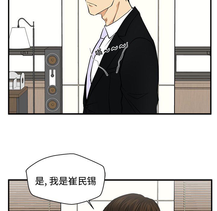 [韩国漫画] 35岁姜武烈 剧情,熟女人妻,巨乳大奶,OL#[128P]-101
