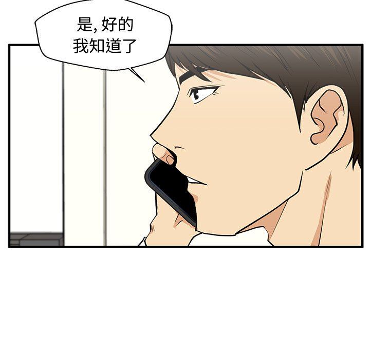 [韩国漫画] 35岁姜武烈 剧情,熟女人妻,巨乳大奶,OL#[128P]-103
