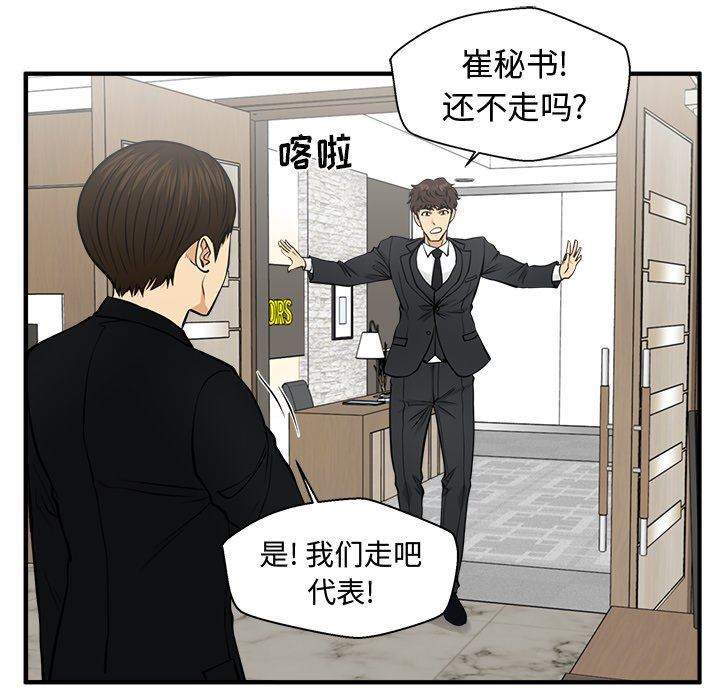 [韩国漫画] 35岁姜武烈 剧情,熟女人妻,巨乳大奶,OL#[128P]-104