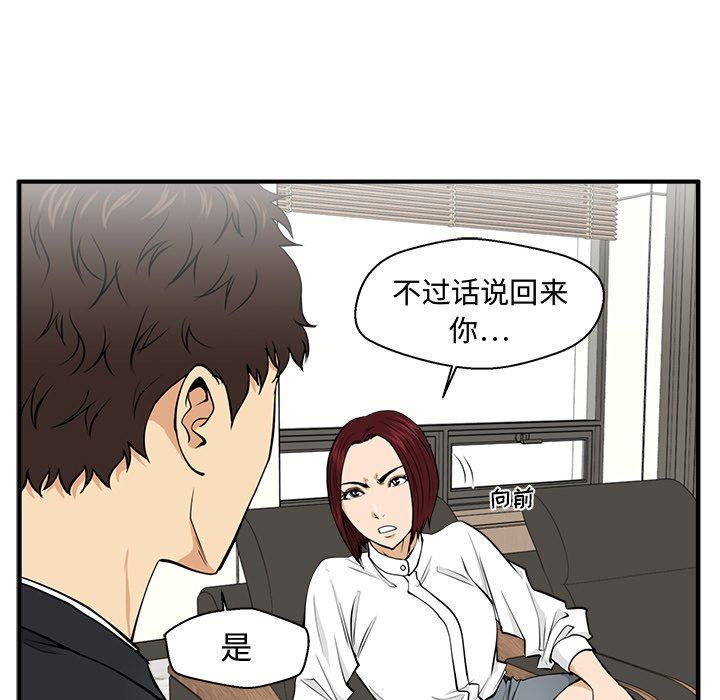 [韩国漫画] 35岁姜武烈 剧情,熟女人妻,巨乳大奶,OL#[128P]-11