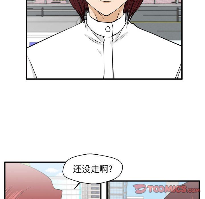 [韩国漫画] 35岁姜武烈 剧情,熟女人妻,巨乳大奶,OL#[128P]-111