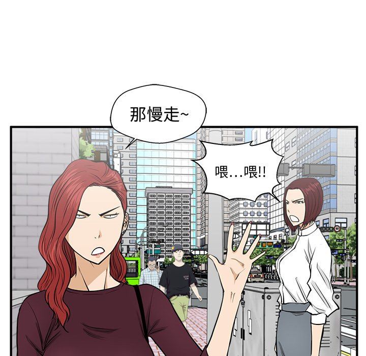 [韩国漫画] 35岁姜武烈 剧情,熟女人妻,巨乳大奶,OL#[128P]-113