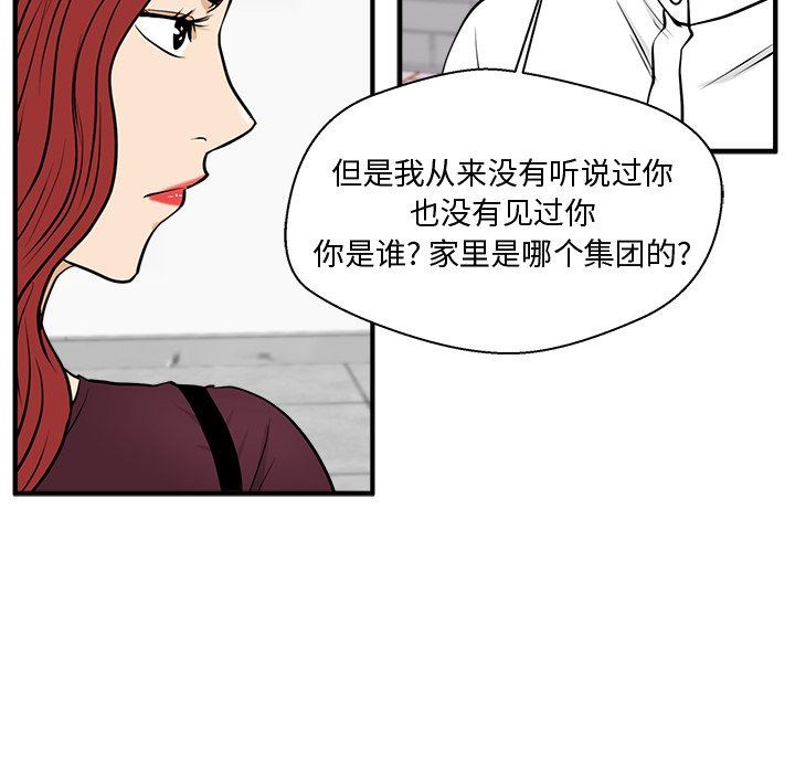 [韩国漫画] 35岁姜武烈 剧情,熟女人妻,巨乳大奶,OL#[128P]-119